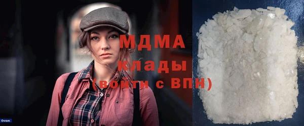 марки nbome Вязьма